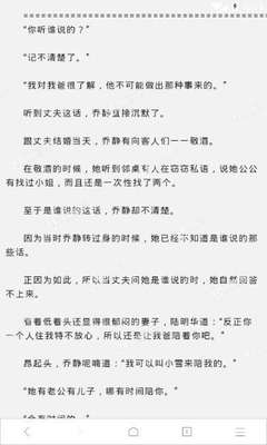 菲律宾补办护照怎么样不被发现 有什么影响吗 为您解答